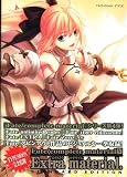 Fate/complete material IV Extra material. (TECHGIAN STYLE)