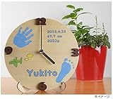 ベビーメモリアル・出産祝い　木製メモリアルタイム　手足型　お仕立券タイプ【同梱・代引不可】