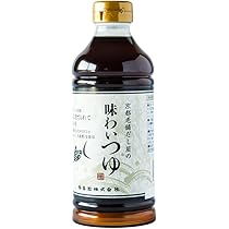 Amazon | [Amazon限定] 上質 無添加 紀州 完熟 南高梅 塩だけ 無