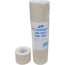 Amazon | JAPPY エアコン用非粘着テープ JN-50-I | 補修・ダクトテープ