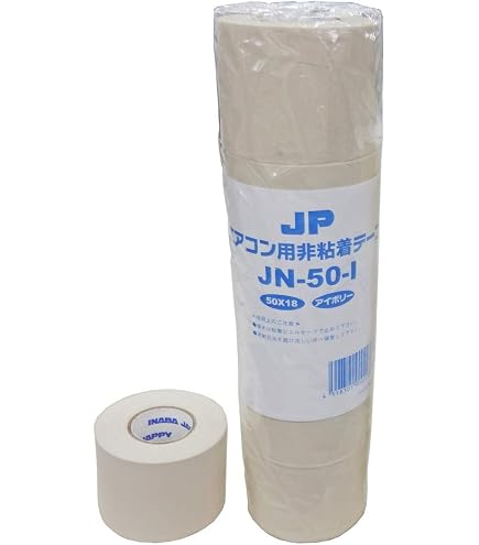 Amazon.co.jp: 関東器材 エアコン用接続部品 化粧ブロック 高さ75mm