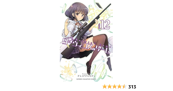 超激安 特典12点付き Flipflops ダーウィンズゲーム 13 15巻 少年漫画 漫画 7 337 Giantel Nl