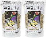 mania(マニア) プロショップ専用 フィンチ 1L×2袋