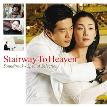 Amazon Music Lee Nyeomの僕だけの君 天国の階段 より Amazon Co Jp