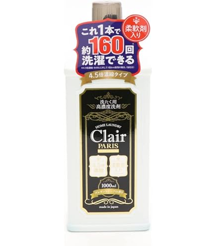 Amazon | 日本製 クレール パリ 濃縮タイプ [1本160回分] 洗濯洗剤 1L