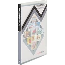 切手アルバム 切手アルバムA5サイズ（5段ポケット）【SB-21】 | Collemo コレモ