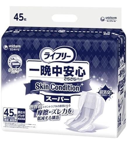 Amazon.co.jp: ライフリーかんたん装着パッドレギュラー54枚×5