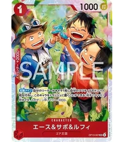 Amazon.co.jp: ワンピースカードゲーム OP13-002 ポートガス・D