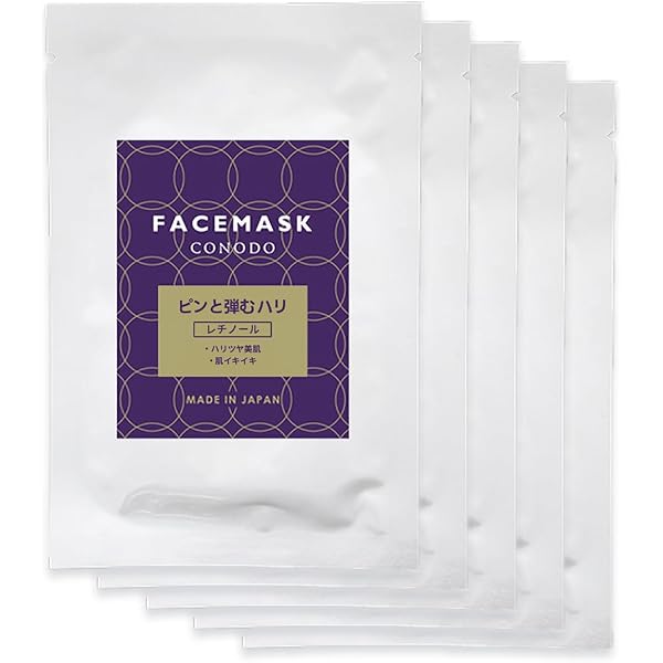 Amazon.co.jp: シートマスク フェイスパック 個包装 5枚セット