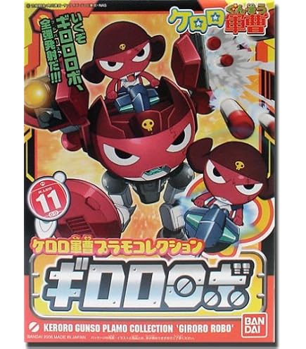 Amazon | ケロロ軍曹プラモコレクション DX05 機動巨神 計六六大将軍