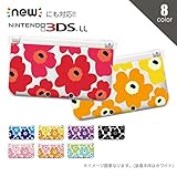 ニンテンドー3DS ハードケース きせかえ 3DS専用 NINTENDO 任天堂 ケース カバー 1001 _H