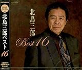 ベスト16