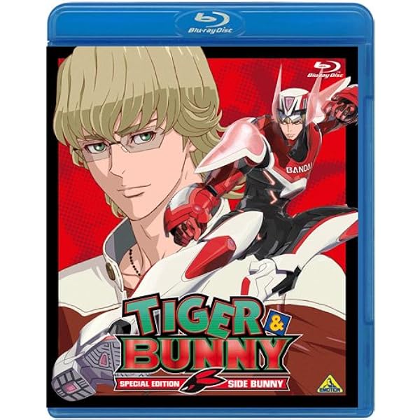 Amazon.co.jp: TIGER & BUNNY SPECIAL EDITION SIDE TIGER [最終巻