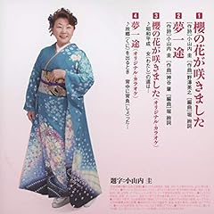 �N�̉Ԃ��炫�܂��� / �����ꂢ�q