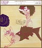 �؉k������l��T���Ă�c