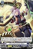 ヴァンガード D-BT02/H20 スチームエンジニア ペペリ (H ホロ) overDress ブースターパック第2弾 伝説との邂逅