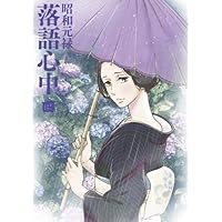 Amazon.co.jp: 昭和元禄落語心中 -助六再び篇- Blu-ray BOX(期間限定版