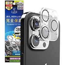 N プロ拝見必須 トリニティ iPhone17 Pro のぞき見防止 画面保護フィルム 光沢