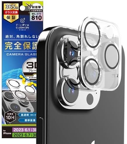 Amazon.co.jp: Simplism シンプリズム iPhone 15 Pro / 15 Pro