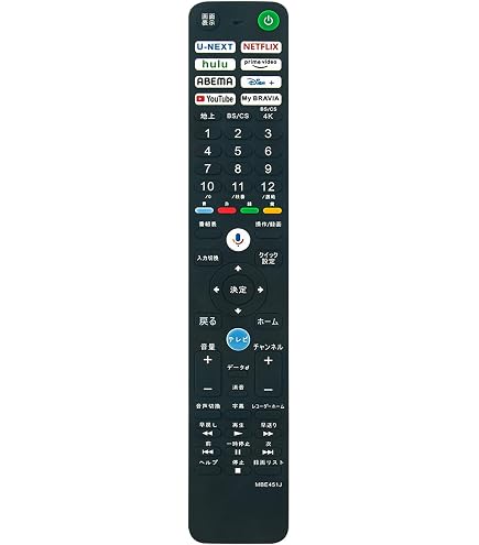 Amazon | テレビ用リモコン RMF-TX451J rmftx451j 音声機能付き 互換