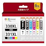 GPC Image Flex BCI-330XL BCI-331XL キャノン 用 インク 331 330 純正と併用可能 ts8530 インク ts8630 ts8730 ts8830 canon 用 330 331 キャノン 用 330 331 大容量 【新・旧パッケージ任意発送】