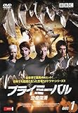 プライミーバル 恐竜復活 シーズン１　マーケットプレイスDVDセット　全3巻 　第1話～第6話[最終]セット　[レンタル落ち]
