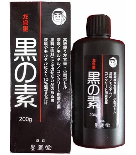 Amazon | 墨運堂 建築用左官墨 1.0kg 13512 | パテ・セメント Amazon | 墨運堂 建築用左官墨 1.0kg 13512 | パテ・セメント