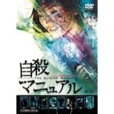 完全失踪 で人生リセット 煩わしい現実を捨てて 人生をやり直す手順 オハラ調査事務所 本 通販 Amazon