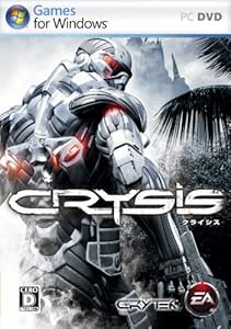 Crysis 日本語版 Pcゲーム Pcソフト Amazon