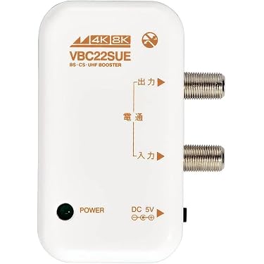 Amazon.co.jp 最新リリース: 衛星放送用アンテナブースター の新着