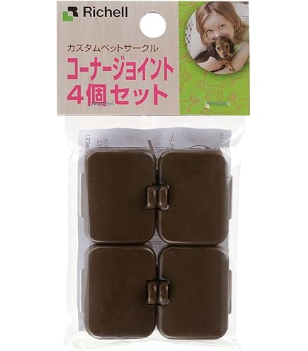 Amazon | リッチェル カスタムペットサークル単品90ブラウン