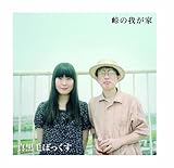 ���̉䂪��