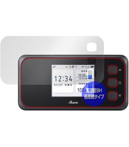 Amazon.co.jp: NEC Aterm MR51FN 専用クレードルセット 5Gモバイル