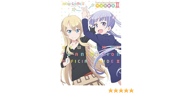 New Game Tvアニメオフィシャルガイド 完全攻略本ii まんがタイムkrコミックス 原作 得能正太郎 編 まんがタイムきらら 本 通販 Amazon