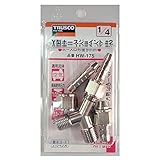 トラスコ中山 Y型ホースジョイント HW-175