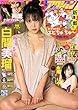 漫画アクション No.16 2018年8/21号 [雑誌]