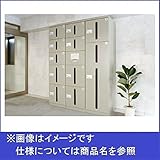 神栄ホームクリエイト　カーゴボックス　ダイヤル錠　SK-CBX-109-ＧＲ　『集合住宅用宅配ボックス　マンション用 旧メーカー名 新協和』 グレー