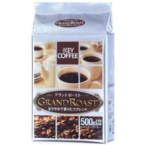 キーコーヒー グランドロースト まろやかで香りたつブレンド