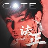 GATE