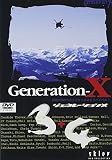 ジェネレーションX3+4 [DVD]
