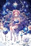 エポック社 300ピース ジグソーパズル イラスト/アート ファンタジックアート/おにねこ 星の物語 (26×38cm) 28-323 のり付き ヘラ付き 点数券付き EPOCH