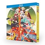 月が導く異世界道中【シーズン1～2】全巻Blu-ray BOX 未開封