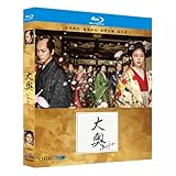 大奥（2024）宮館涼太/小芝風花出演完全版Blu-ray BOX
