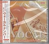 それぞれの想い出/ヴォーカル・ナンバー～ドリス・デイ、ペギー・リー、フランキー・レイン 他14曲 FO1103