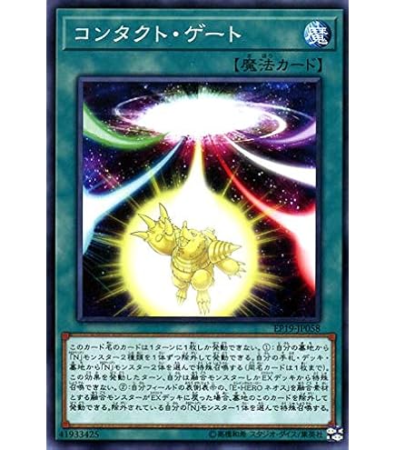 PSA10 ターボ・ウォリアー １枚 MTW 遊戯王 CSOC Amazon.co.jp: 遊戯王 CSOC-JP038-UR 《ターボ・ウォリアー》 Ultra
