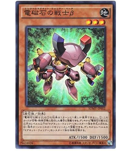 Amazon.co.jp: 遊戯王OCGカード 格闘戦士アルティメーター 第1期 初版