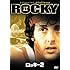 ロッキー2 [DVD]