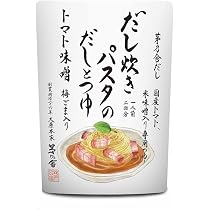 Amazon.co.jp: 茅乃舎 だし炊きパスタのだしとつゆ トマト味噌（1人前