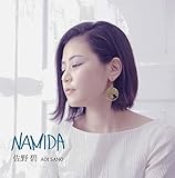 NAMIDA