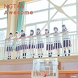 Awesome (Type-B)(DVD付)(特典:なし)